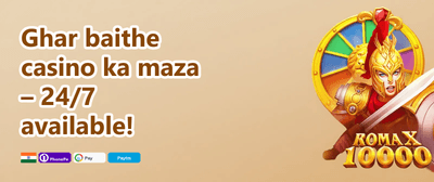 Daily Reload Bonus promotion banner